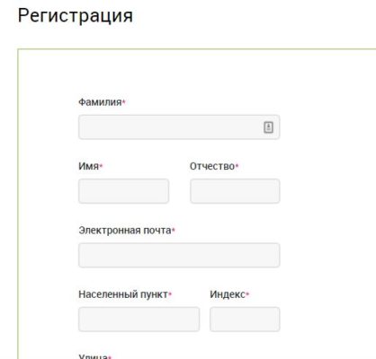 Сайт Магазина Мила В Беларуси Регистрация Карточки