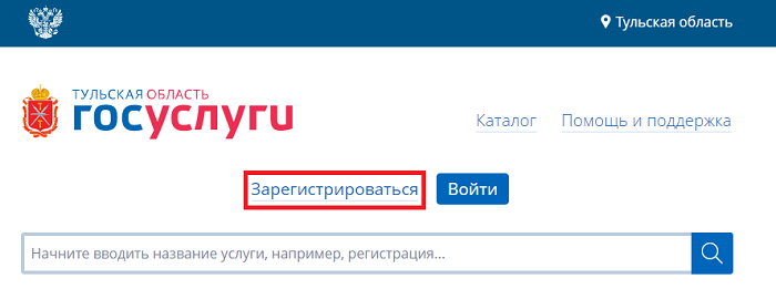 Запись на прием к врачу в Тульской области