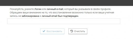 ввод email