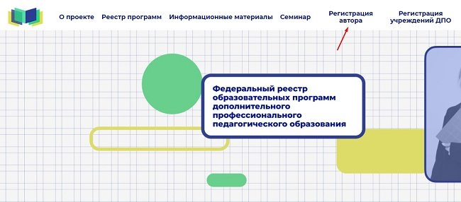 Цифровая образовательная среда новые компетенции педагога и качество организации дистанционного обучения. «Цифровая школа новую компетенцию учителя»