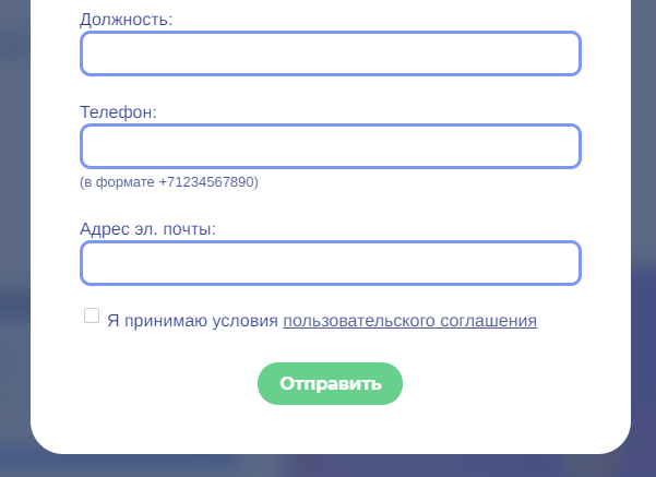 Цифровая образовательная среда новые компетенции педагога и качество организации дистанционного обучения. «Цифровая школа новую компетенцию учителя»