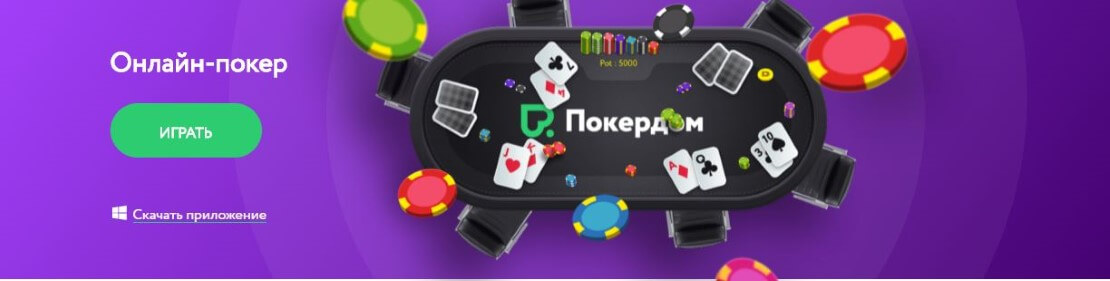 Страница со ссылкой на загрузку клиента на пк