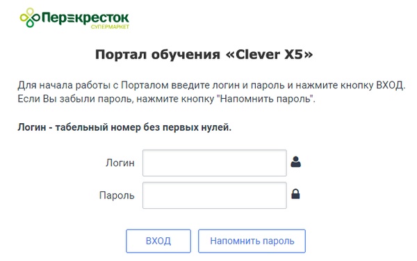 clever-x5