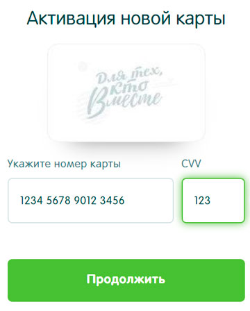 Образцы расположения номера на карте