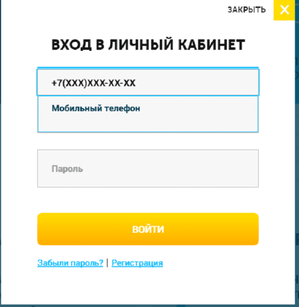 конга личный кабинет