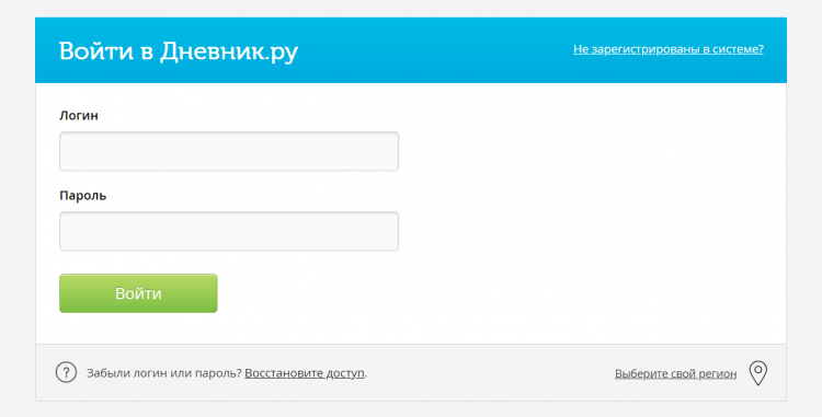 Дневник.ру вход в личный кабинет