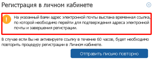 подтверждение адреса электронной потчы