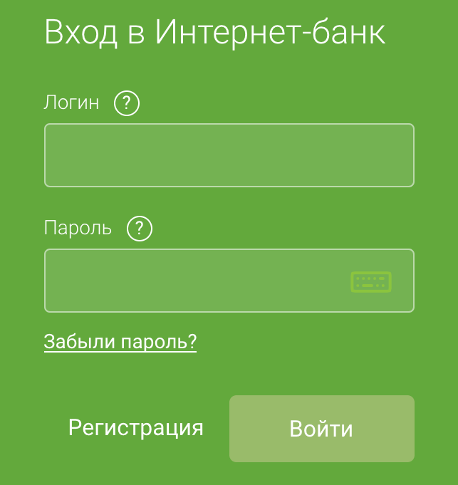 Ренессанс Кредит: вход в личный кабинет