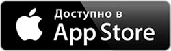 Скачать в App Store