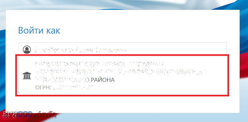 Как быстро проверить начисление детских пособий и других выплат онлайн