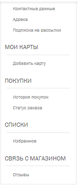 Поиск платежных поручений