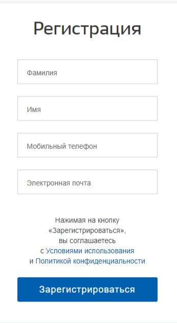 брас веб образование 48 электронный журнал