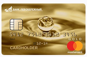 MasterCard Gold