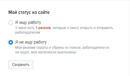 Выбор статуса