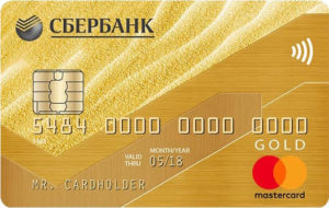 Премиальная кредитная карта Mastercard