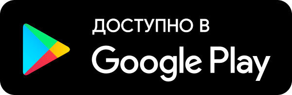 Скачать мобильный банк для Android