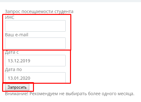 Mfua ru вход в личный кабинет. МФЮА личный кабинет преподавателя. МФЮА личный кабинет студента. Как зайти в личный кабинет МФЮА. МФЮА Орск личный кабинет.