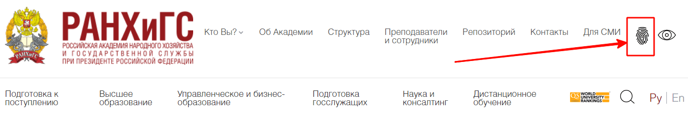 Переход в форму авторизации личного кабинета