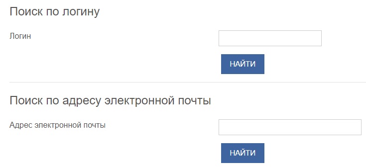 Цифровая образовательная среда новые компетенции педагога и качество организации дистанционного обучения. «Цифровая школа новую компетенцию учителя»