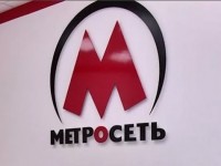 Как зарегистрироваться и войти в личный кабинет Метросеть