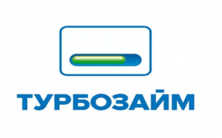 Как войти в личный кабинет Турбозайм и оформить займ онлайн на карту