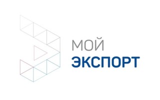 Как войти в личный кабинет Мой экспорт по электронной подписи и через Госуслуги
