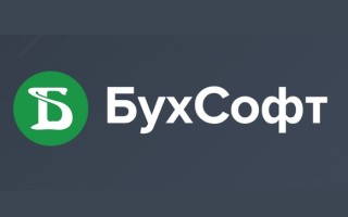 БухСофт личный кабинет: вход в онлайн-сервис для бухгалтера и ИП