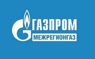 Как войти в личный кабинет Газпром Межрегионгаз и передать показания счетчика за газ