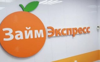 Как войти в личный кабинет Займ Экспресс и оформить займ онлайн на карту без отказа