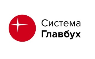 Как войти в личный кабинет Системы Главбух