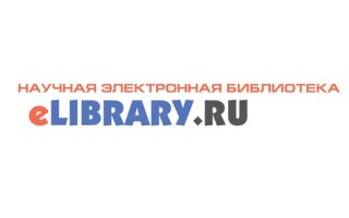 Как зарегистрироваться и войти в личный кабинет eLIBRARY.RU