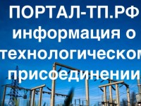 Как зарегистрироваться и войти в личном кабинете портала ТП РФ для физических лиц