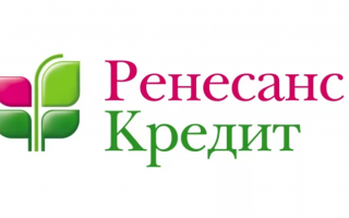 Как войти в личный кабинет Ренессанс Кредит и Страхование жизнь