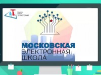 Как войти в электронный дневник, журнал и библиотеку МЭШ