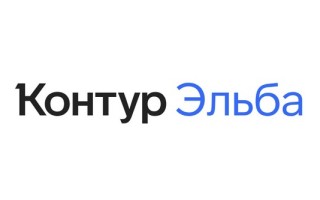 Как войти в личный кабинет Контур.Эльба по почте и паролю для ИП и ООО