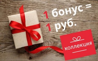 Как зарегистрироваться и войти в личный кабинет ВТБ Бонус Коллекция