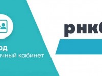 Как войти в интернет-банк РНКБ Крым для физических и юридических лиц