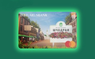 Как войти в личный кабинет карты Шчодрая бай от Беларусбанка