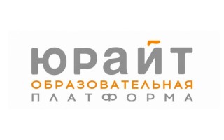 Как войти в личный кабинет Юрайт для студента, преподавателя и автора платформы