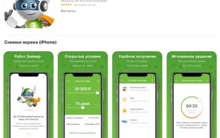 Как войти в личный кабинет Займер по номеру телефона или через Т-Банк