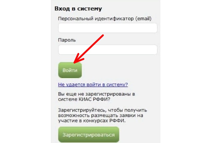 РФФИ личный кабинет. КИАС РФФИ вход в личный кабинет. МПАДО личный кабинет войти.