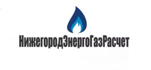 НижегородЭнергоГазРасчет передать показания за газ в личном кабинете