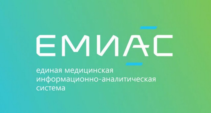 емиас