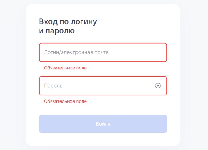 Вход логин пароль. Цифровой образовательный контент личный кабинет. Цифровой кабинет личный. Цок вход в личный. Umeos ru вход в личный