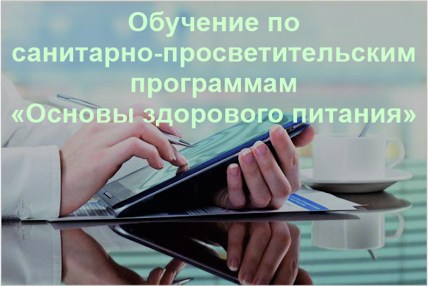 Как получить справку о здоровом питании для дошкольников онлайн?