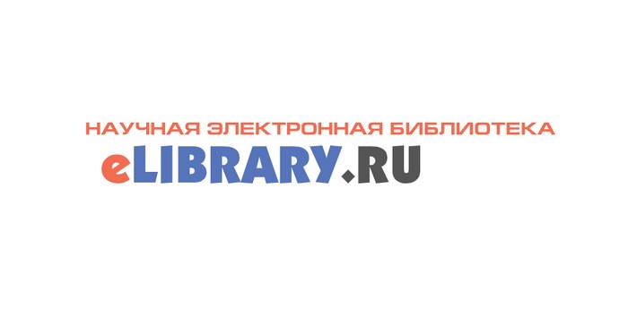 eLIBRARY личный кабинет