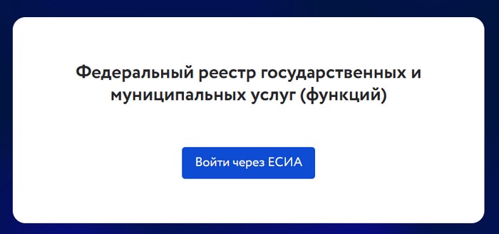 фргу личный кабинет