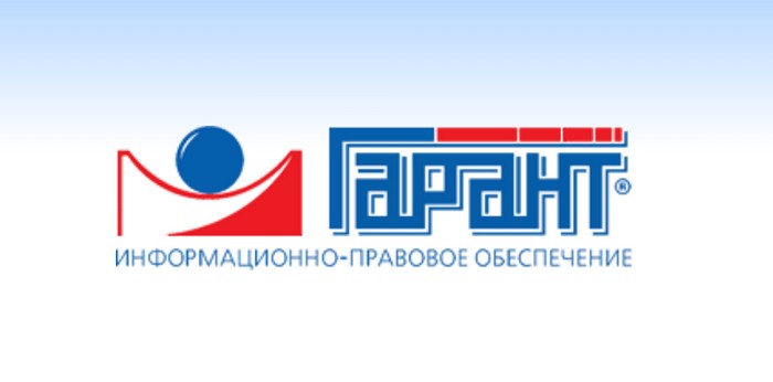 гарант личный кабинет