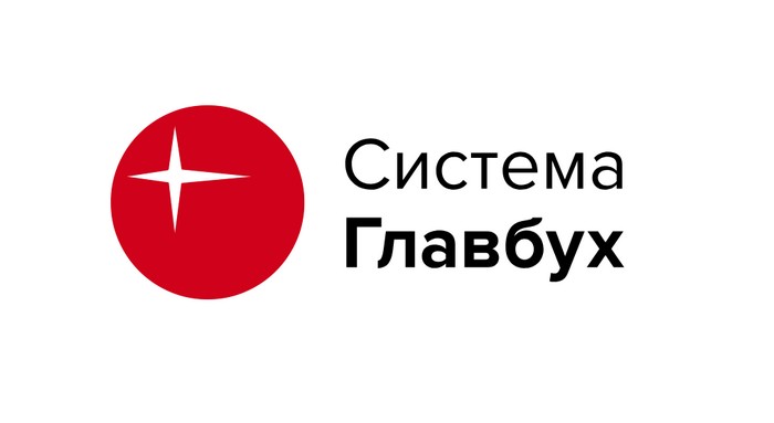 главбух личный кабинет
