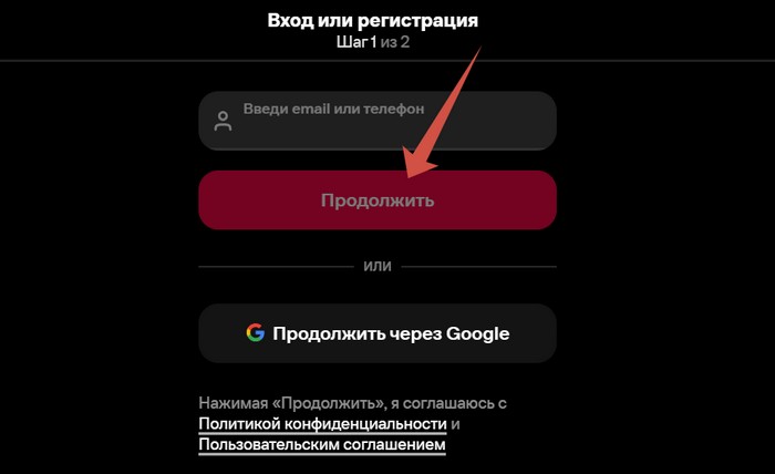 иви вход в личный кабинет